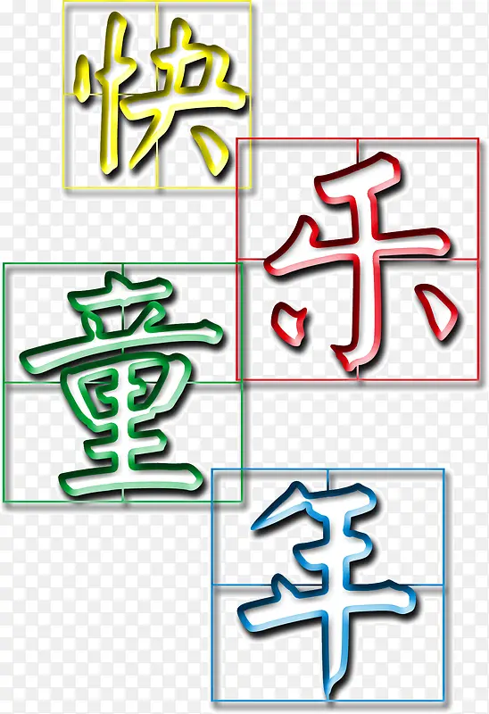 ����ͯ��-������