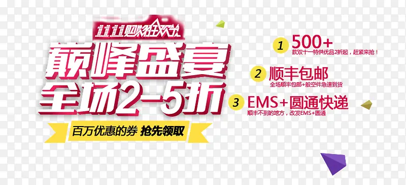 ˫ʮһ��������-������