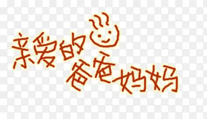 ��д����-������