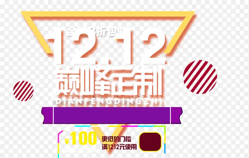 ˫ʮ���ز�-������