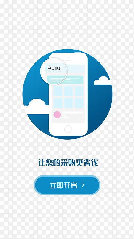 ����APP����ҳ-������