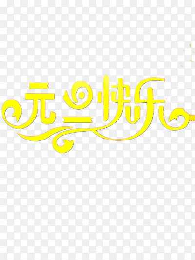 Ԫ����������ͼƬ-������