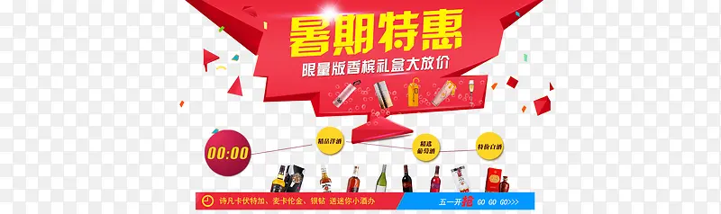 �����ػ�-������