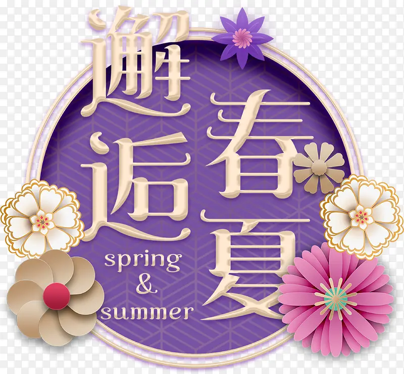 ʱ�����˴��ĺ�����������װ��-������