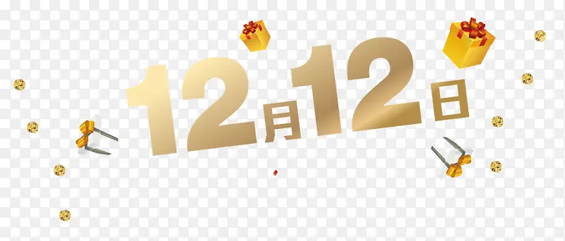 ˫12�����ز�pngʸ���ز�-������