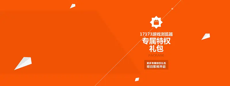 ��ɫ����ϳ�Ч��banner���-������