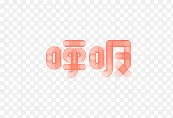 ���������ֺ���-������