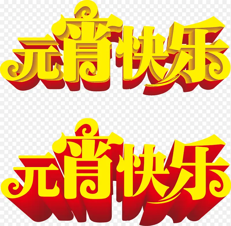 Ԫ������-������