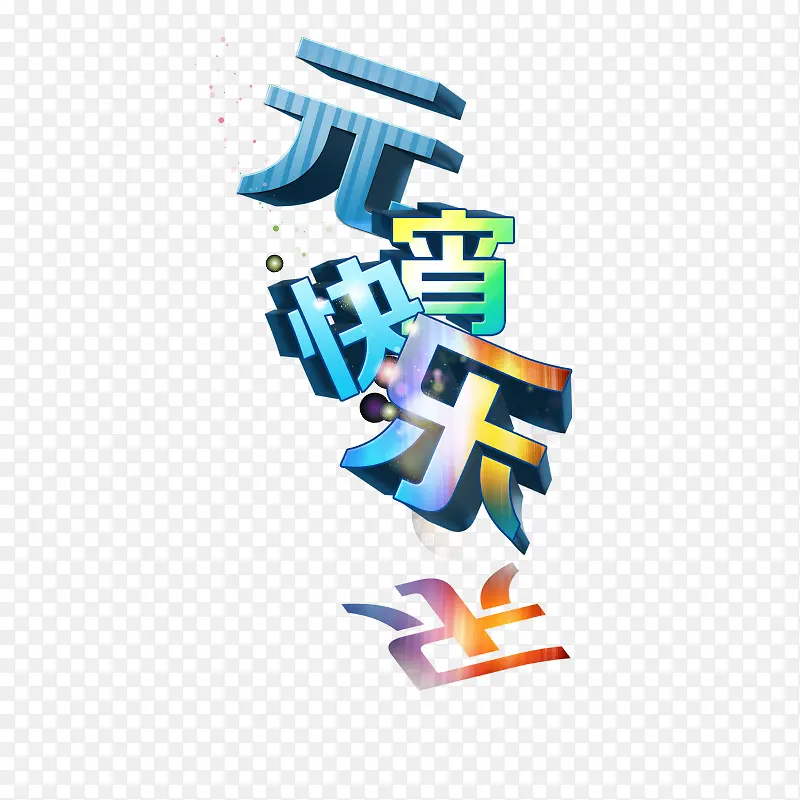 Ԫ���ڿ���-������