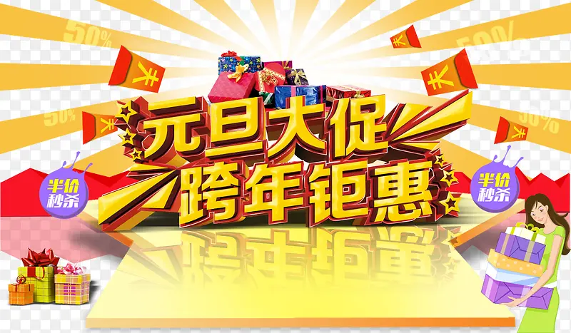 Ԫ����������-������