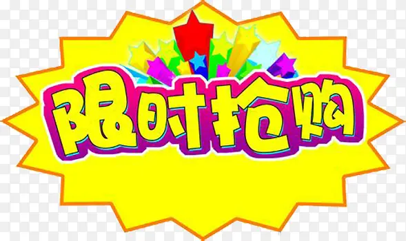 ��ʱ��������ز�-������