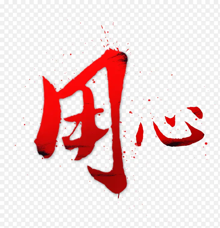 �����������-������