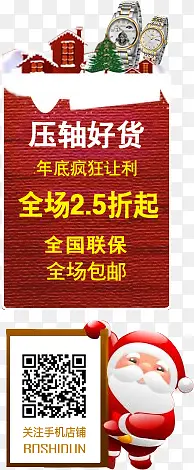 ʥ�����Ա���ҳ��ǩ-������