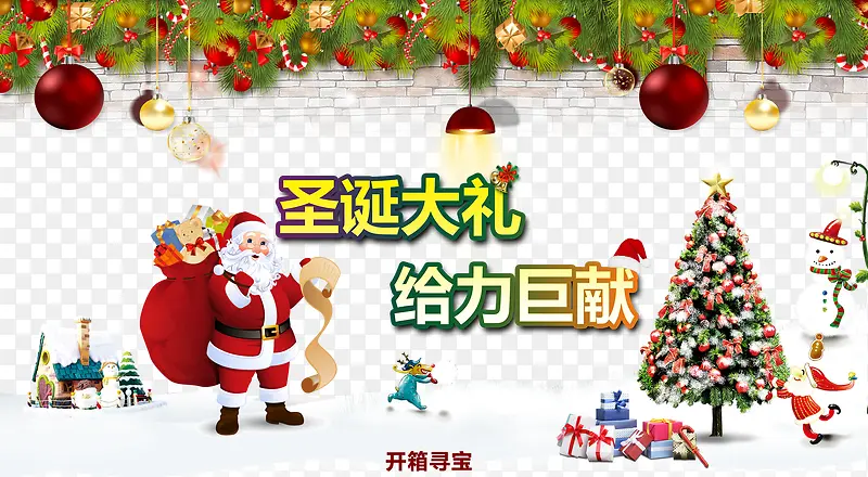 ʥ����װ���ز�-������