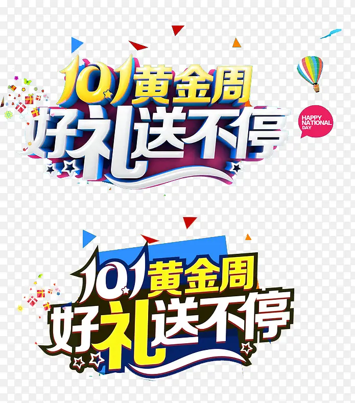 ʮһ�����Ͳ�ͣ-������