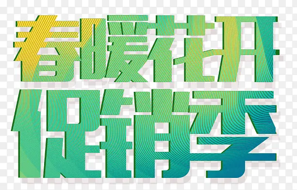 ��ů����������������-������