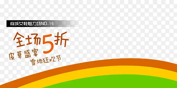 Ƥ��ѩ��ȫ����-������