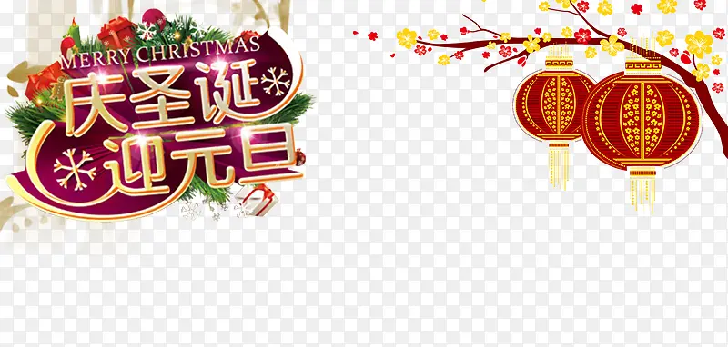 ��ʥ��ӭԪ���ز�-������