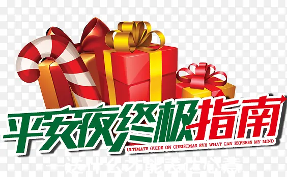 ʥ��������-������