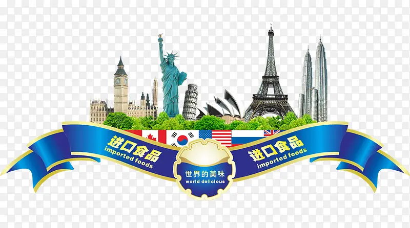 ��������ʳƷ-������