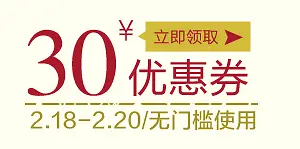 �Ա��Ż�ȯ��è�����Ż�ȯģ��-������