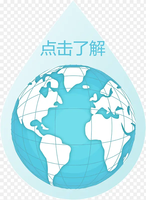 ������ˮ����״����˽�ʸ��ͼ-������