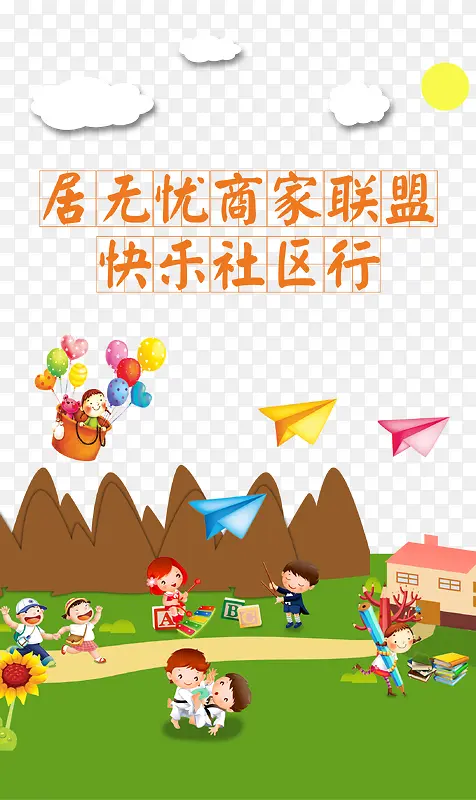 ��ͯ��������-������