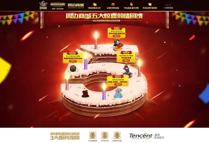 ����ϳ���ҳbanner-������