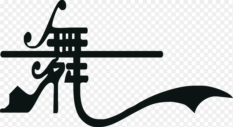 ��������-������