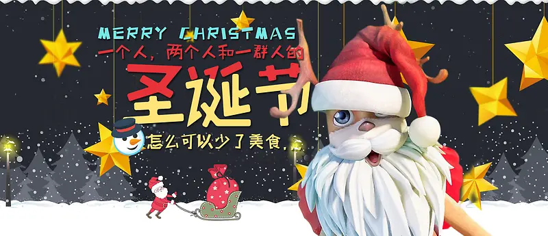 ��ʳʥ���ڿ�ͨ����-������