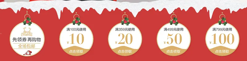 ʥ����Ԫ�ص����Ż�ȯ-������