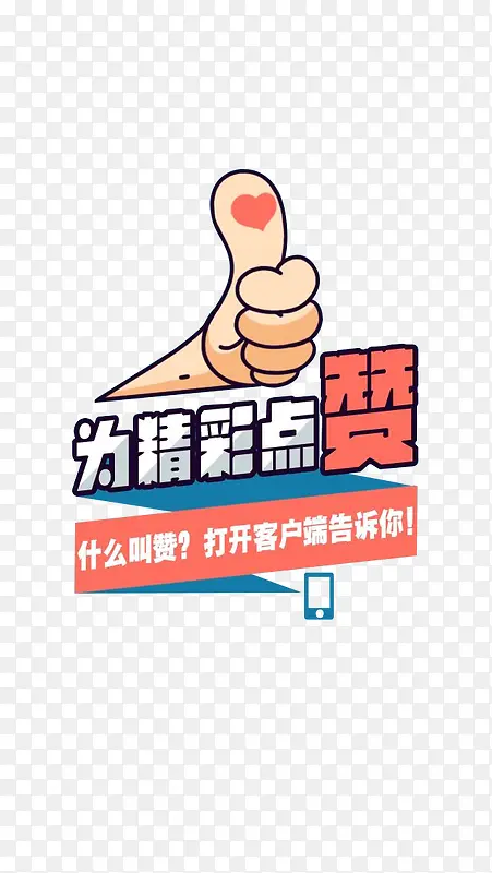 Ϊ���ʵ���-������