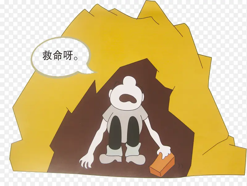 ���ذ�ȫ��ͼ-������