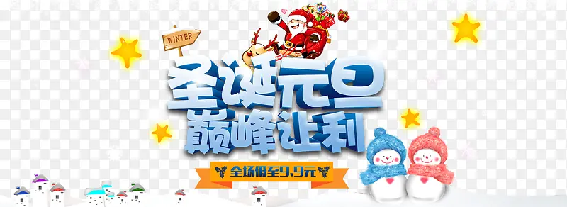 ʥ����Ԫ��˫��ȫ�������������-������