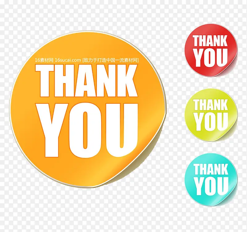 ������Ƹ�л��ǩ-������