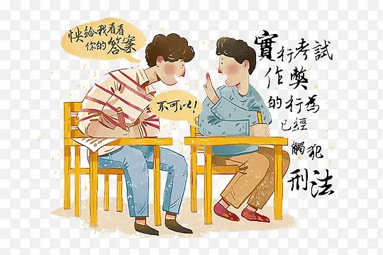 ��������-������