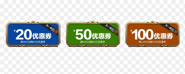 ���Ϲ����Ż�ȯ��ǩ-������