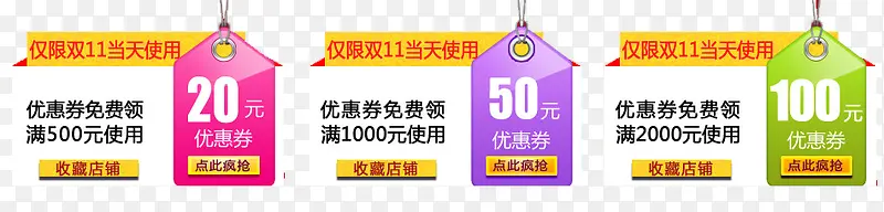 ������Ż�ȯ��ǩ-������