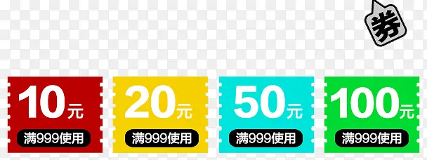 ��è�Ա������Ż�ȯ��ǩ-������