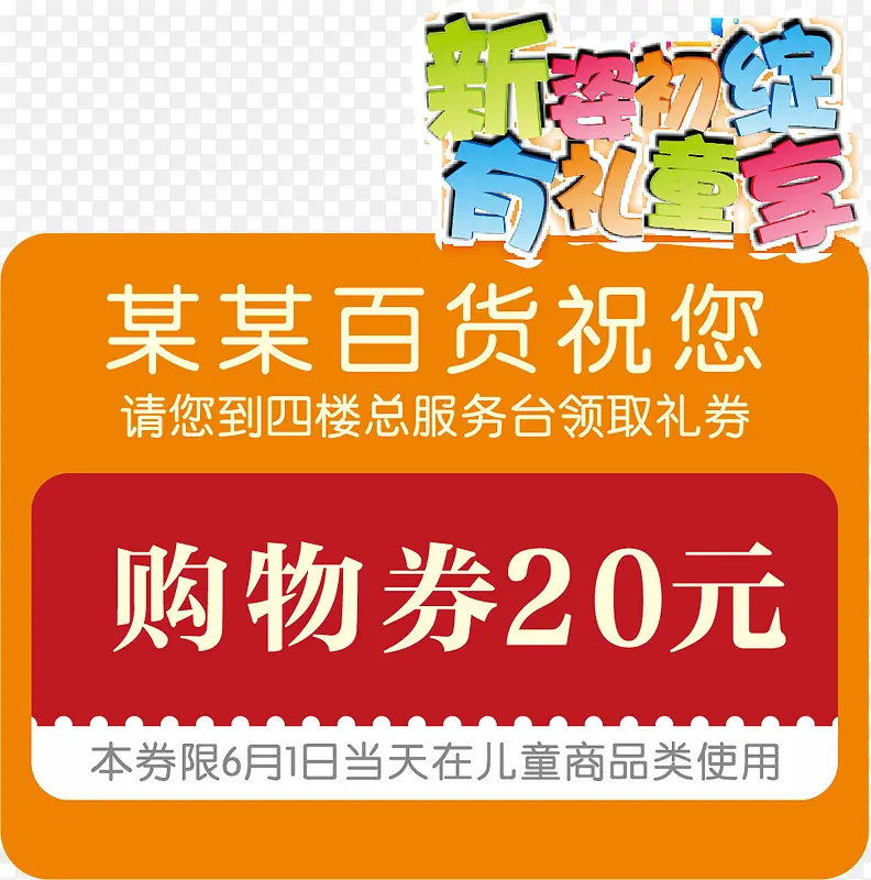 ����ȯ-������