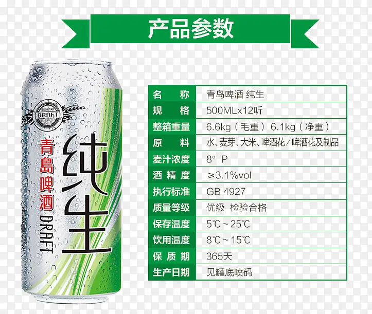 �ൺ������Ʒ����-������