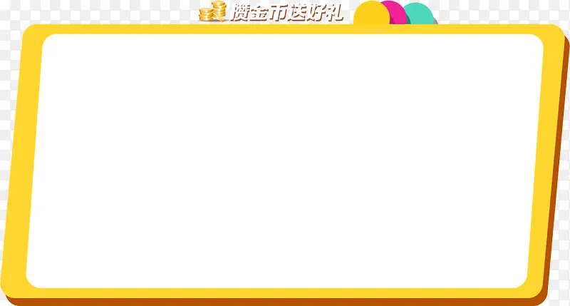 ��ɫ�߿��ʾ�����-������