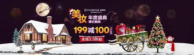 ʥ������banner���-������