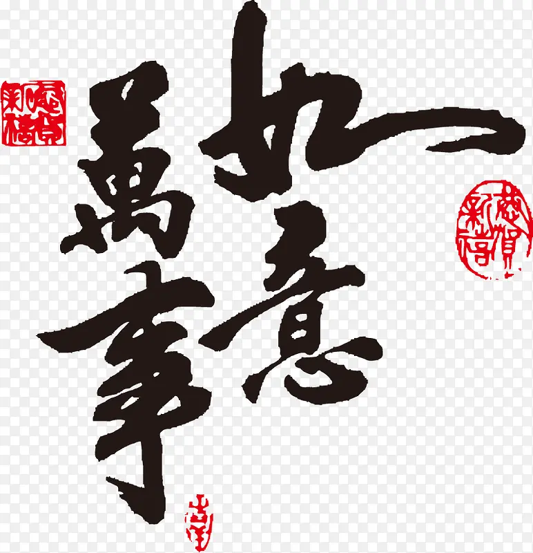 ������������PNGʸ���ز�-������