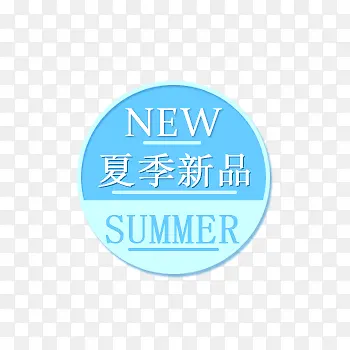 ������Ʒ��ǩ-������