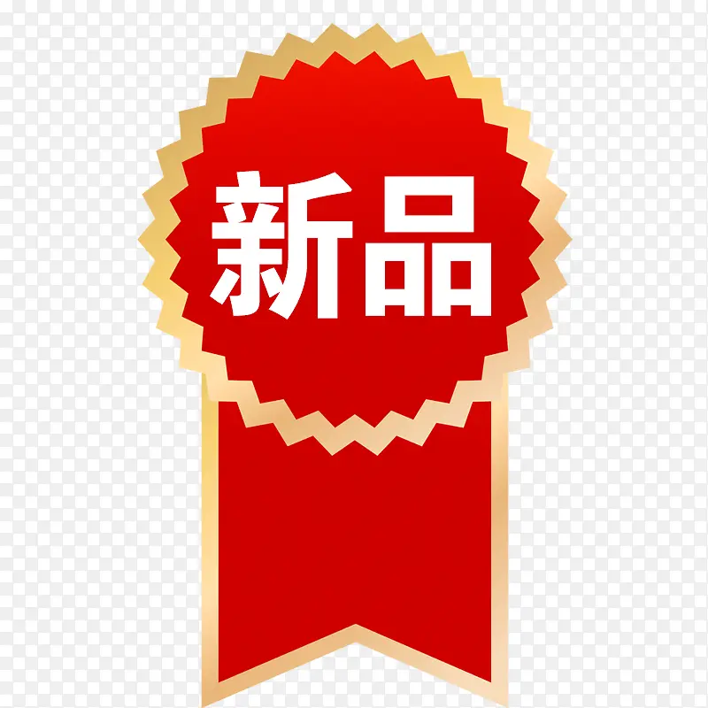 ������Ʒ��Ʒ��ǩ-������