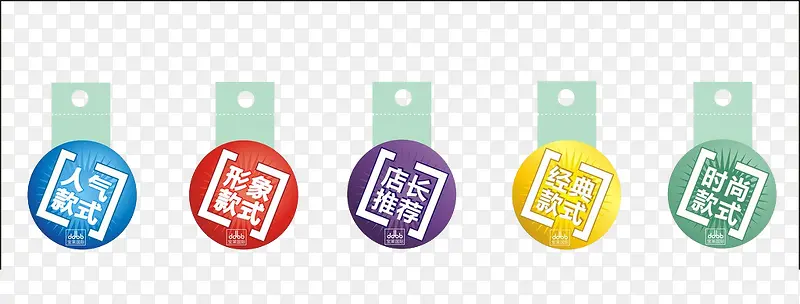 ������ʽ�곤�Ƽ���ǩ-������