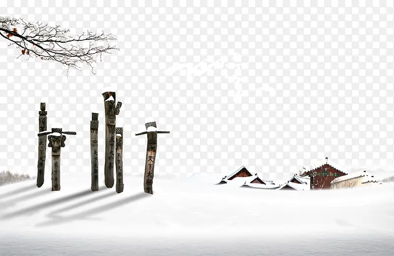 ������ѩ�ز�-������