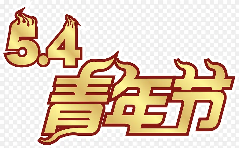 �����PNGʸ���ز�-������