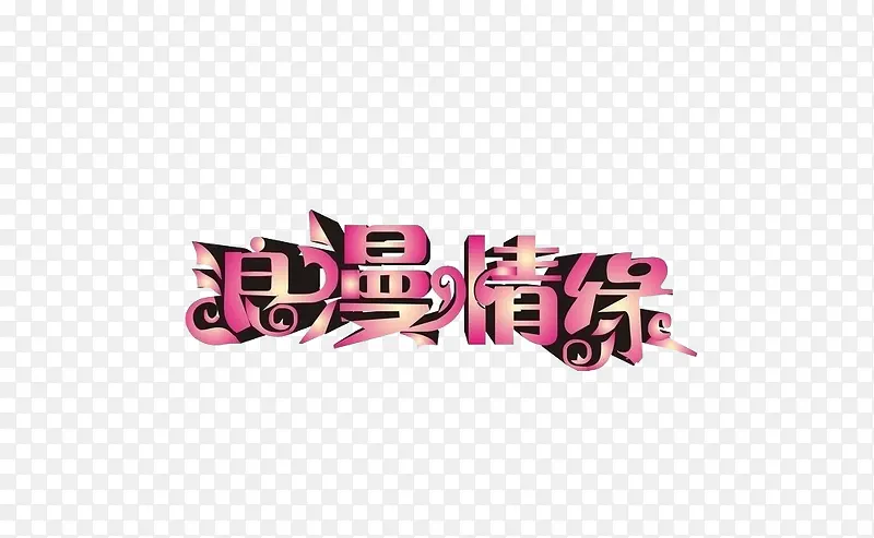 ������Ե-������